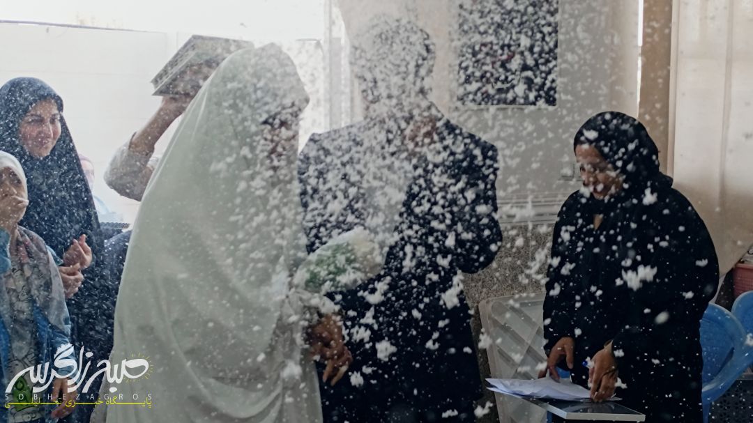 مراسم جشن ازدواج در باشت