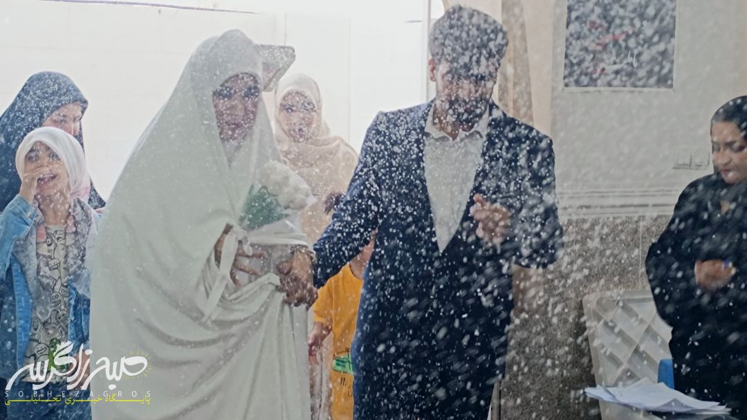 مراسم جشن ازدواج در باشت