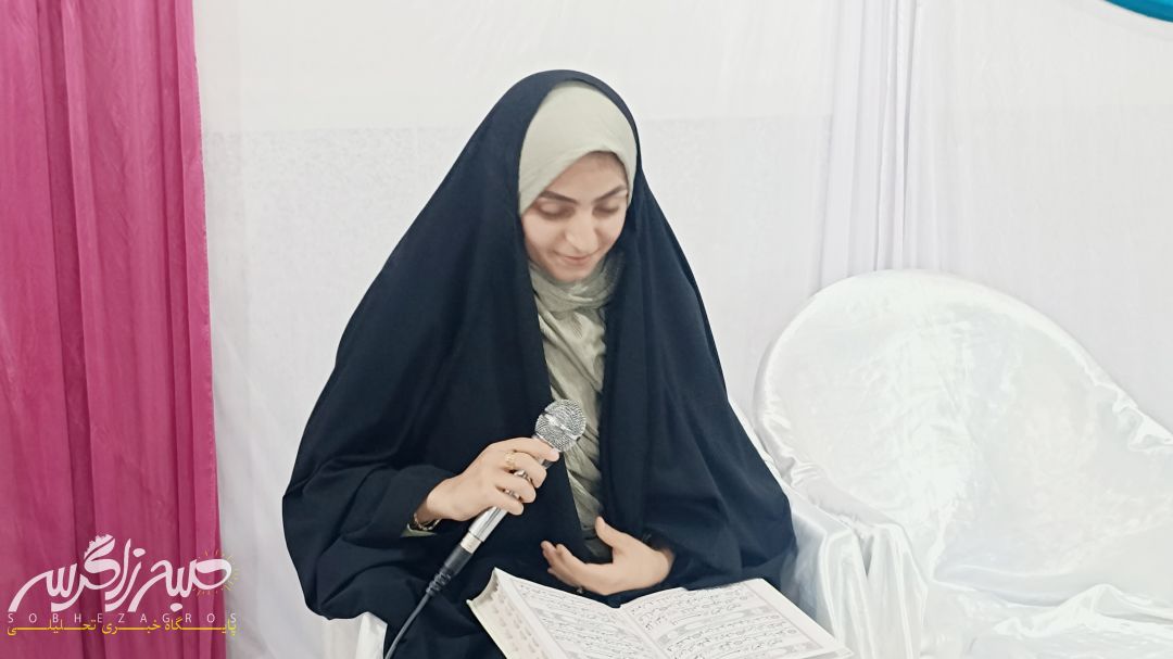 مراسم جشن ازدواج در باشت