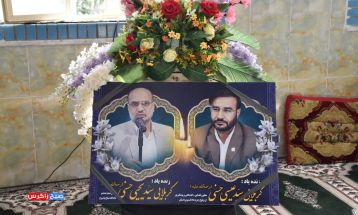 مراسم باشکوه اربعین سفیران قضائی کهگیلویه‌‌وبویراحمد