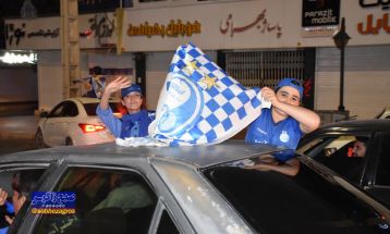شادی هواداران یاسوجی پس از قهرمانی استقلال