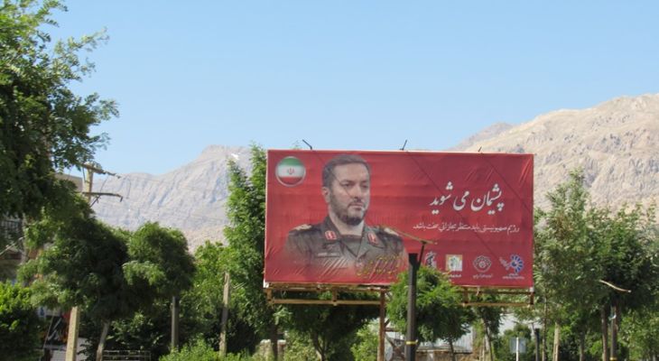 ماجرای بنرهای قرمزرنگ در شهر یاسوج چیست؟