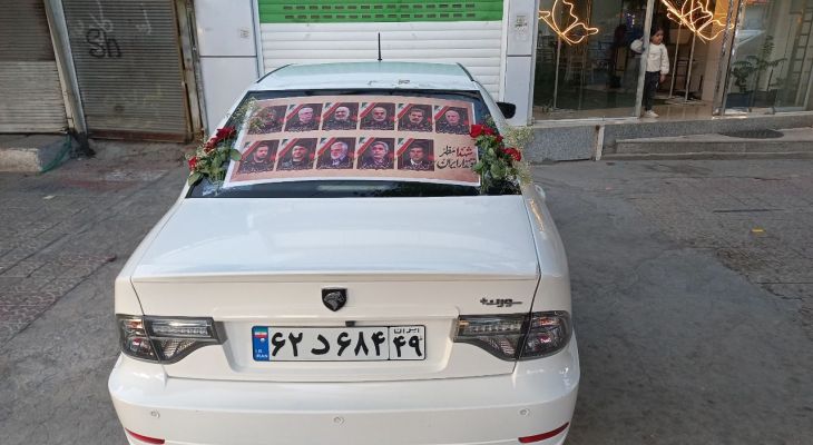 تزئین متفاوت یک ماشین عروس در یاسوج+ فیلم
