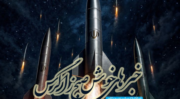 احداث ۳۳ مدرسه نوساز در کهگیلویه‌وبویراحمد