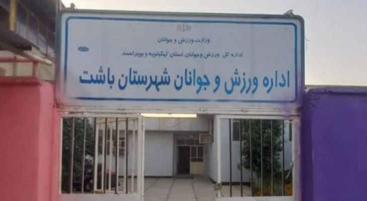 اداره‌ای که ناخدایش را گم کرد!