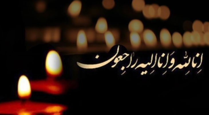 پیشکسوت فوتبال کهگیلویه درگذشت