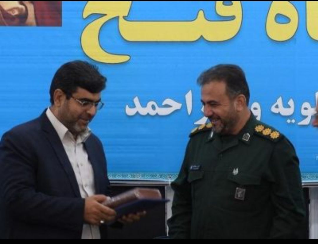 مسئول بنیادتعاون‌بسیج کهگیلویه و بویراحمد منصوب شد
