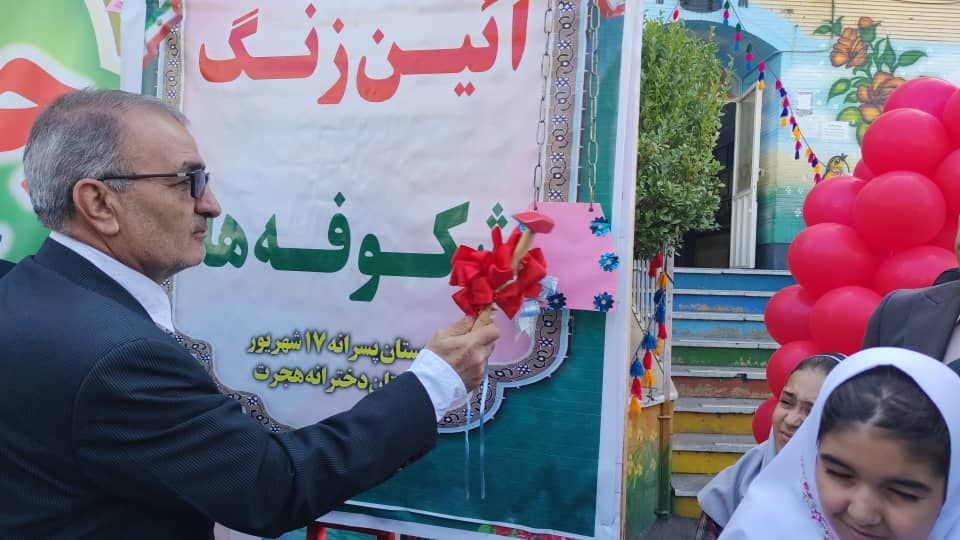 جشن شکوفهها و آغاز سال تحصیلی در کهگیلویهوبویراحمد
