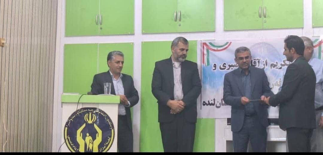 تغییرات مدیریتی پس از ۱۰ سال در لنده