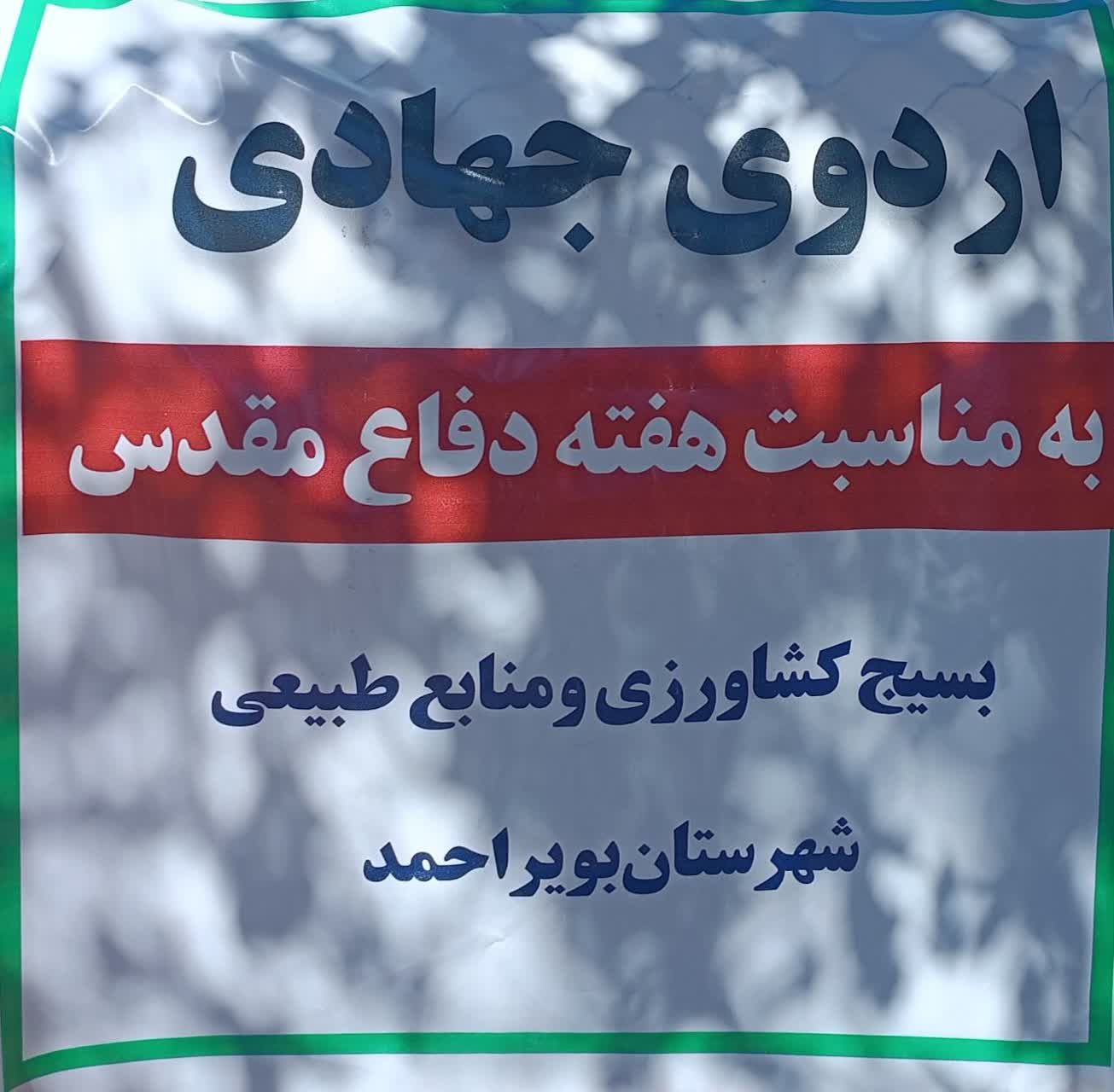جهادگران بسیجی علیه تب مالت