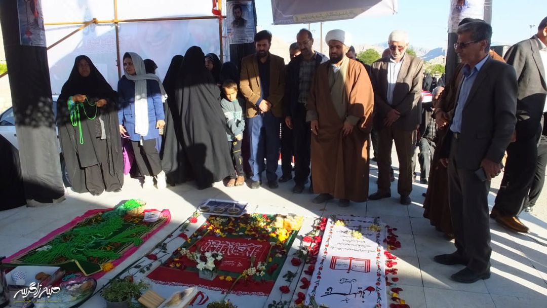 اربعین «شهید گمنام» در تلخاب شیرین گچساران