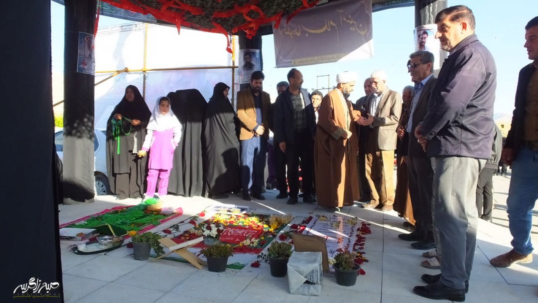 اربعین «شهید گمنام» در تلخاب شیرین گچساران