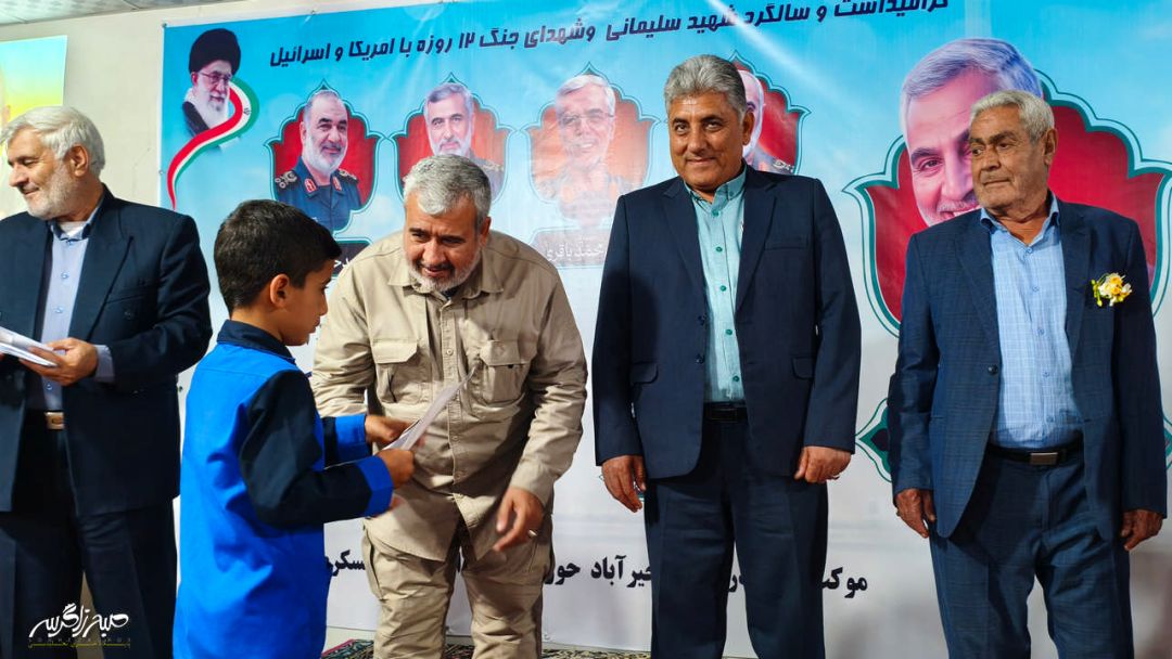 ششمین بزرگداشت «سردار دل‌ها» در خیرآباد گچساران+ تصاویر