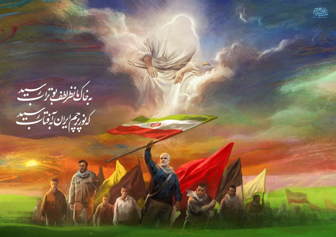 سردارسلیمانی و نقش اسطوره‌ای در هندسه‌مقاومت خاورمیانه