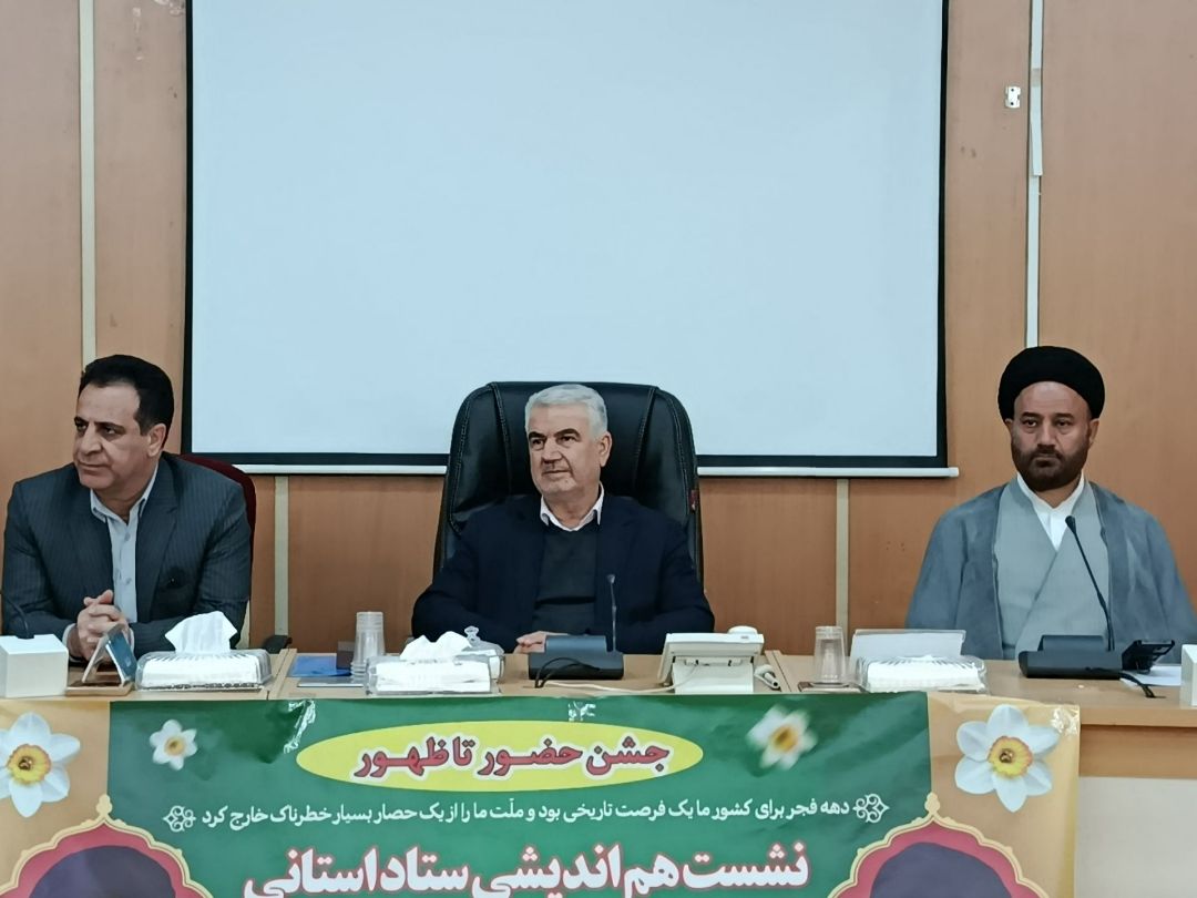 جهاد تبیین، اولویت دهه فجر در کهگیلویه‌وبویراحمد