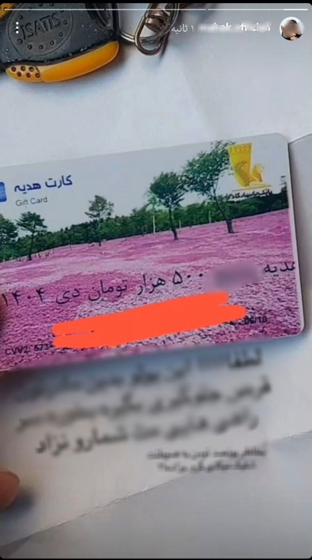 توهین خواننده زن معلوم‌الحال به ۷۰ درصد کهگیلویه‌وبویراحمدی‌ها