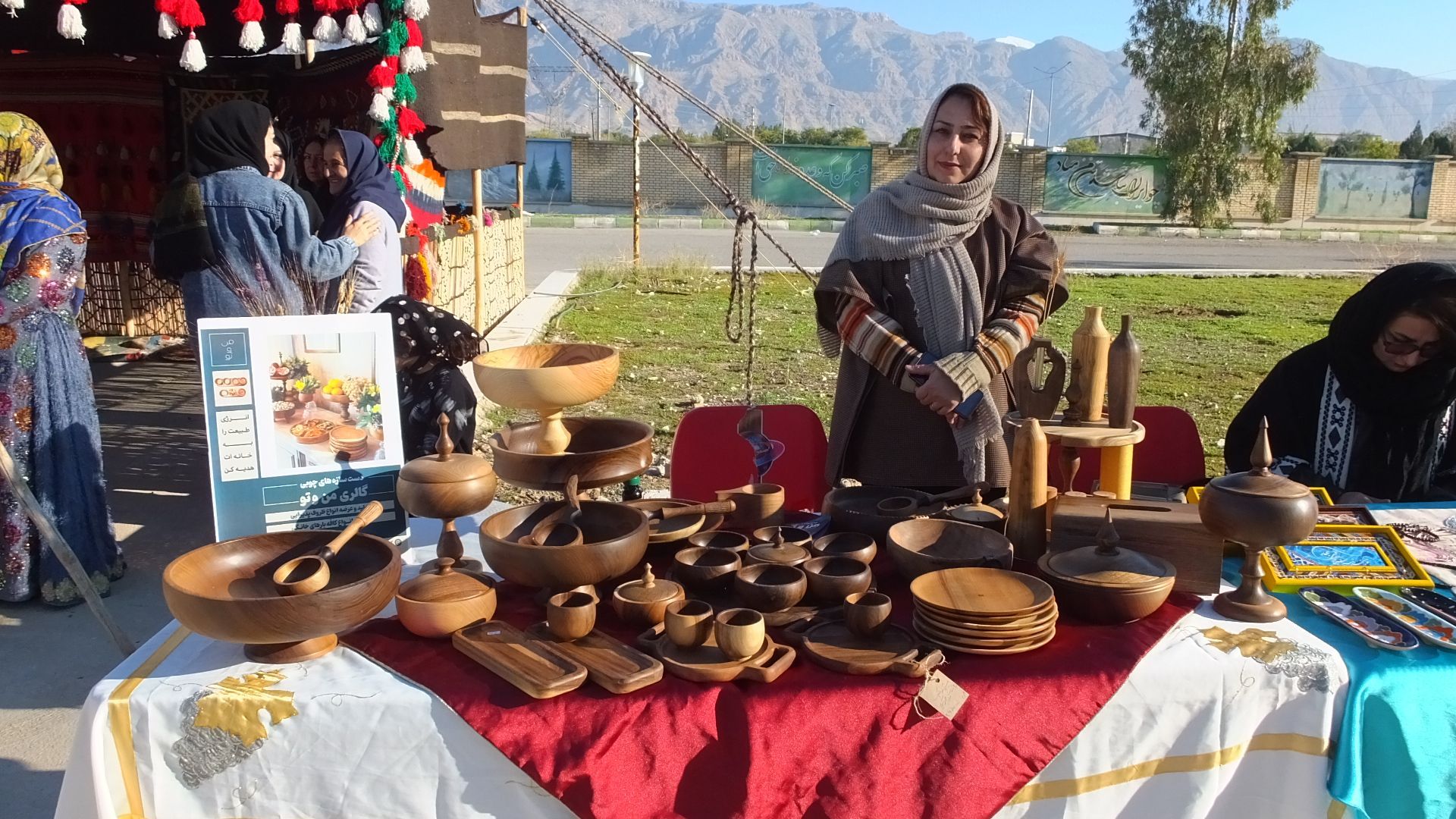 گچساران میزبان آیین «دست‌های سازنده»