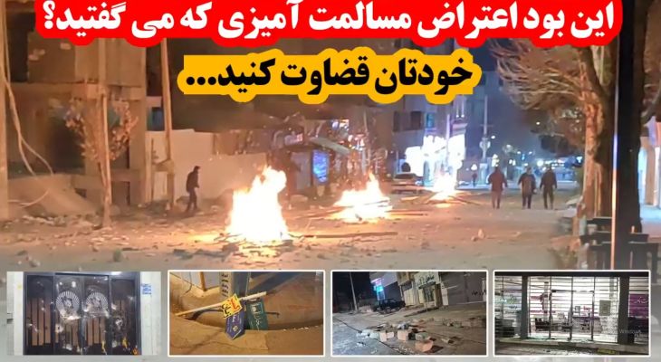 آتش اغتشاشگران به جان اموال عمومی در یاسوج