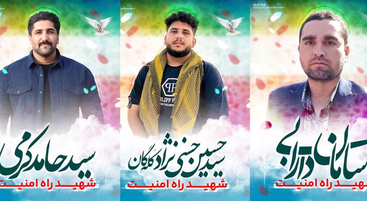 قصه‌ پدران شهدای امنیت گچساران از داغ فرزندان