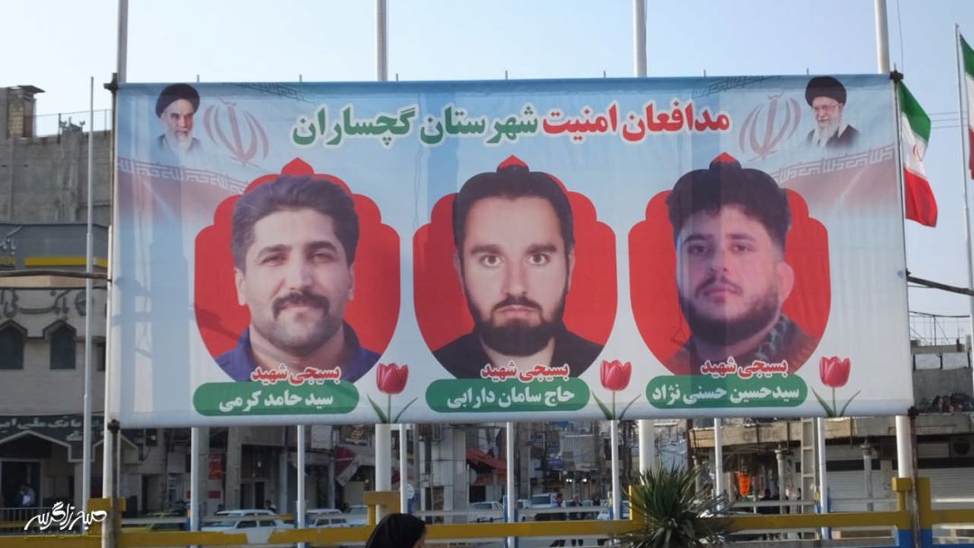 تصاویری متفاوت از تشییع «شهدای امنیت» در گچساران