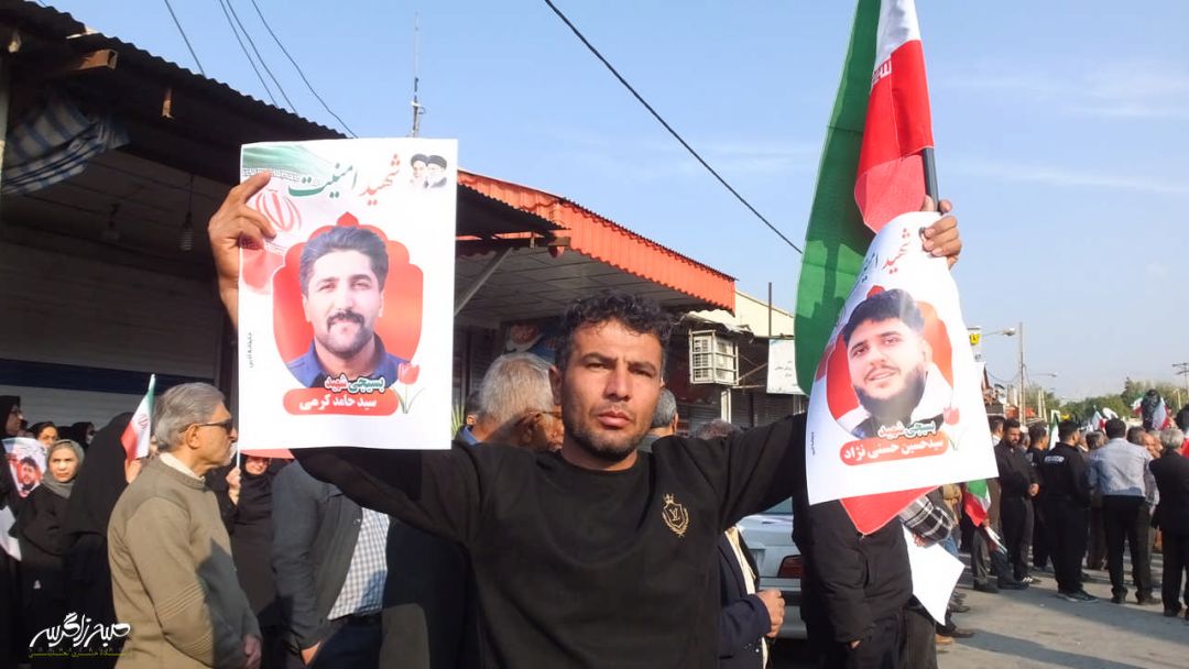 تصاویری متفاوت از تشییع «شهدای امنیت» در گچساران