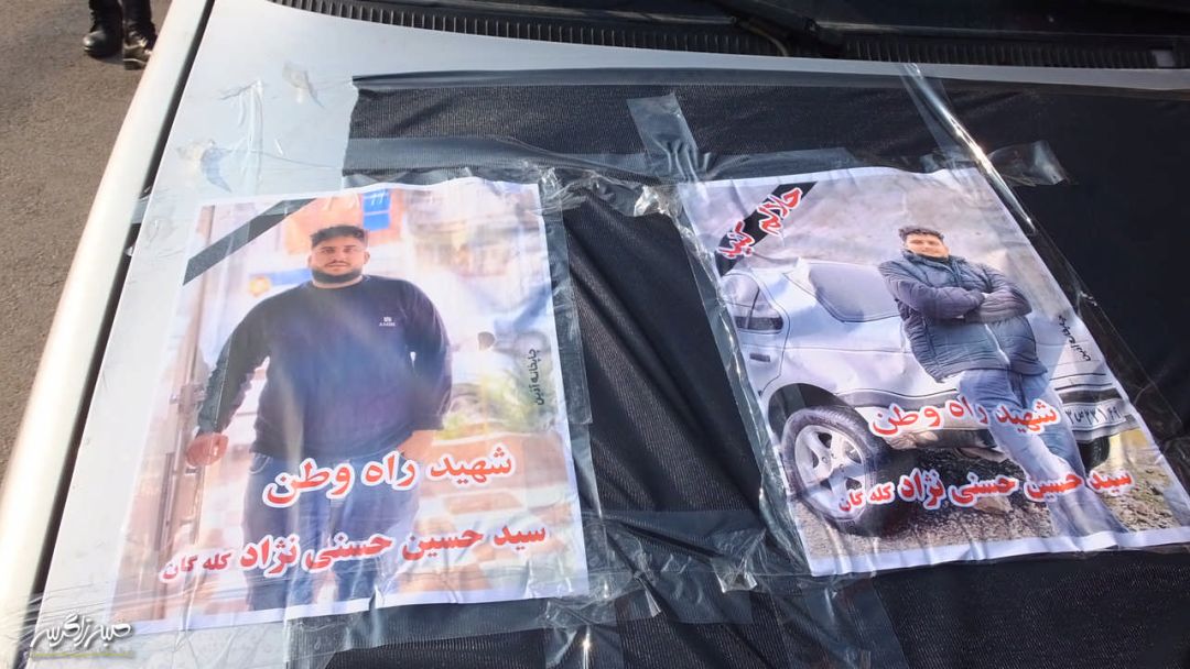 تصاویری متفاوت از تشییع «شهدای امنیت» در گچساران