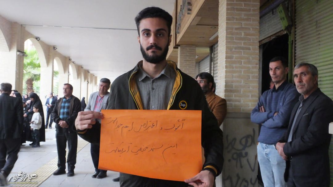 تجمع مردم گچساران در محکومیت تروریست‌ها+ تصاویر