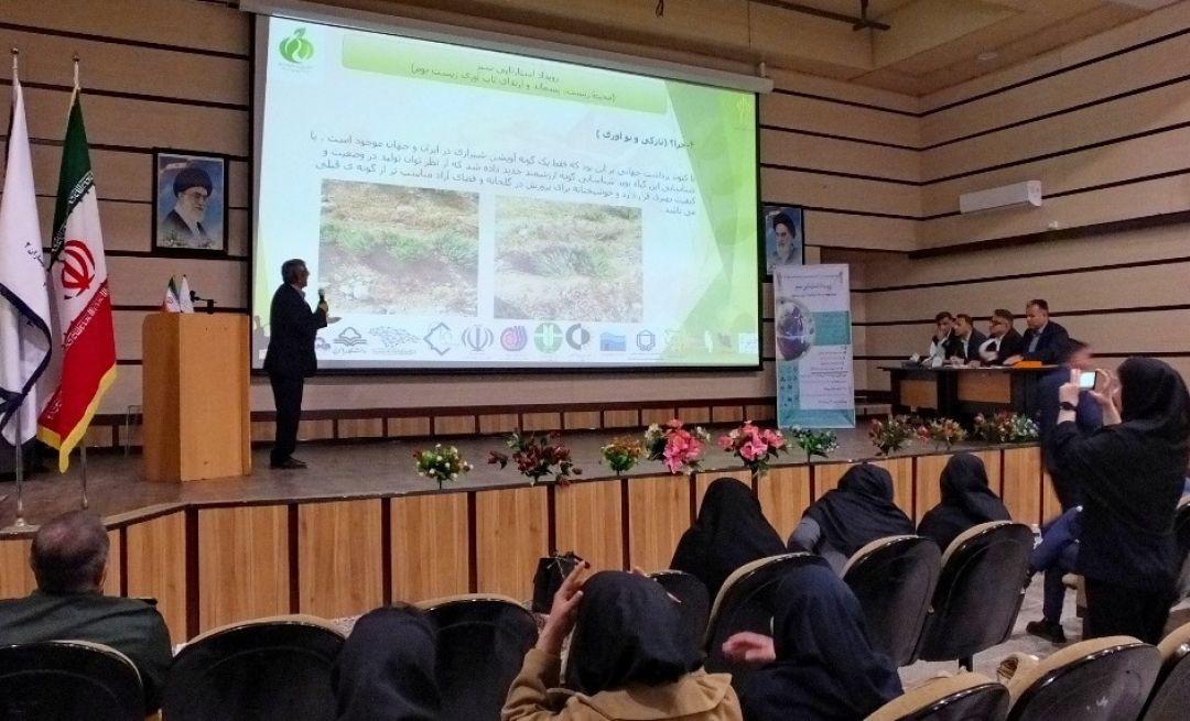 رویداد «استارتاپی سبز» در گچساران+ تصاویر