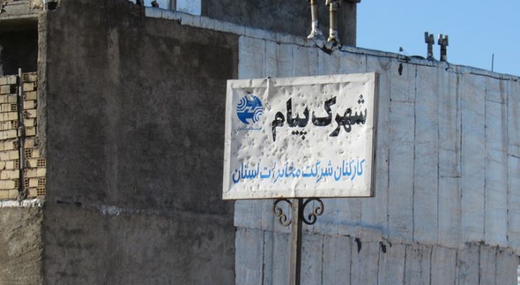 ریزش باران و تخریب آسفالت‌های بی‌کیفیت