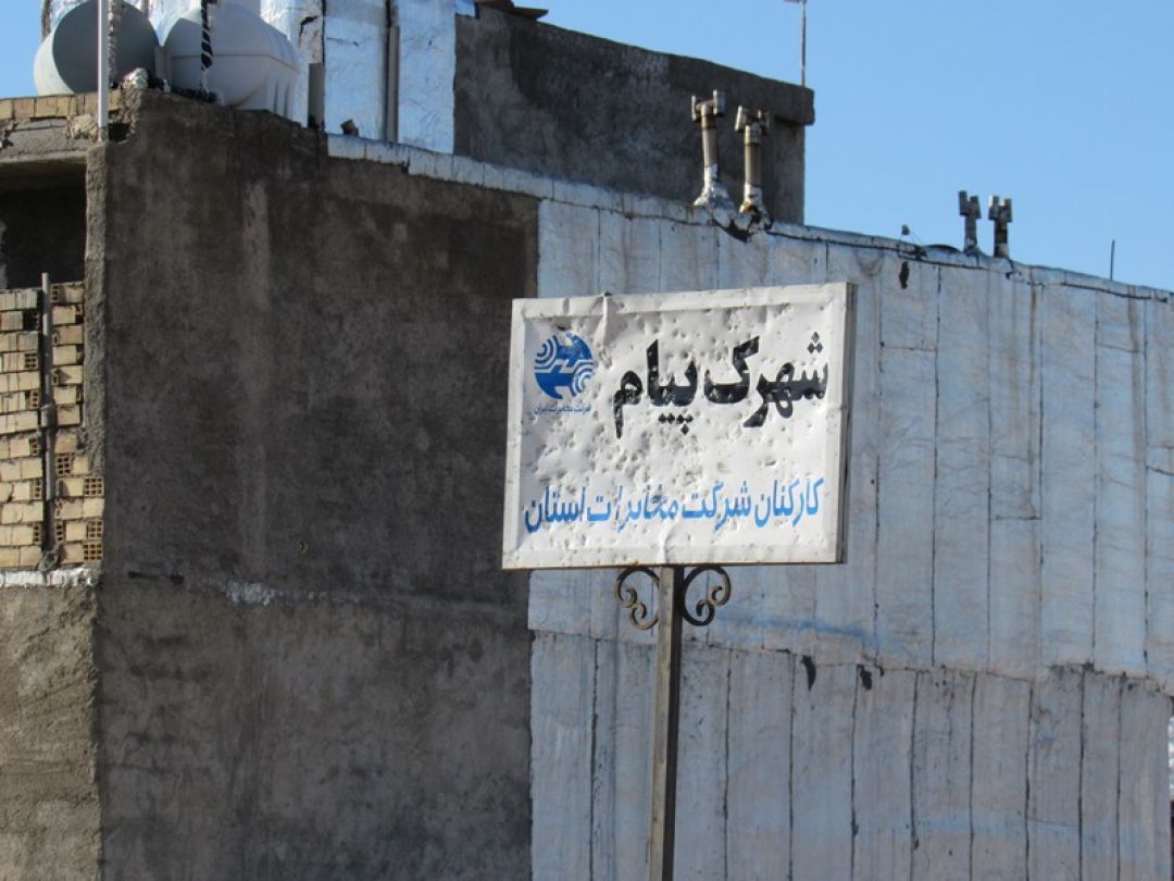 ریزش باران و تخریب آسفالت‌های بی‌کیفیت