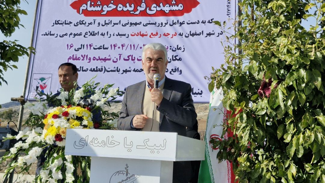 ملت ایران؛ نماد بصیرت و مقاومت جهانی است