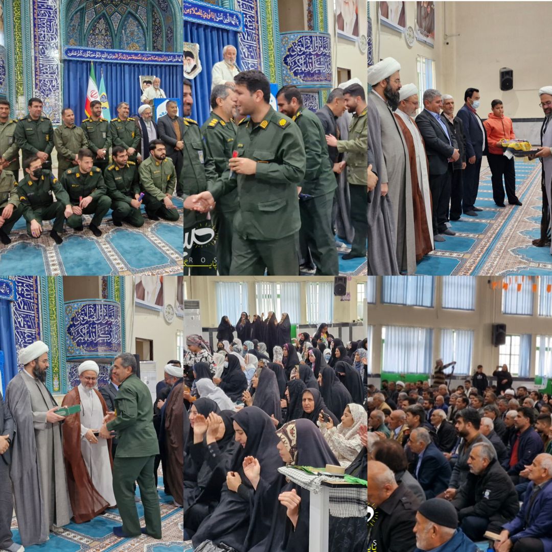 جشن میلاد امام‌حسین(ع) و روز پاسدار در باشت