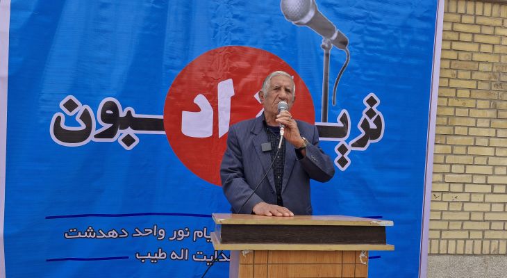 پیام صریح مردم دهدشت: دخالت بیگانه ممنوع!