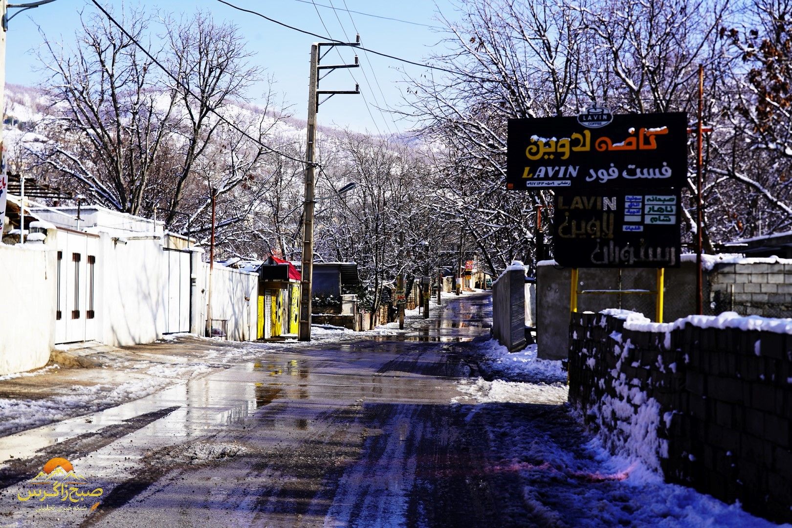 یاسوج زیر چتر برف زمستان+تصاویر