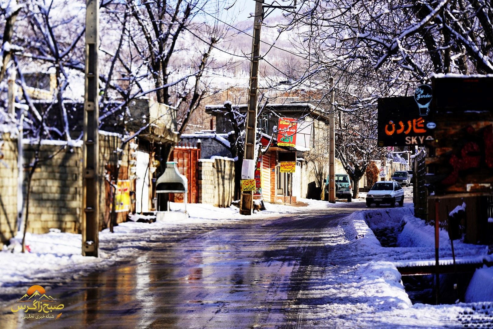 یاسوج زیر چتر برف زمستان+تصاویر