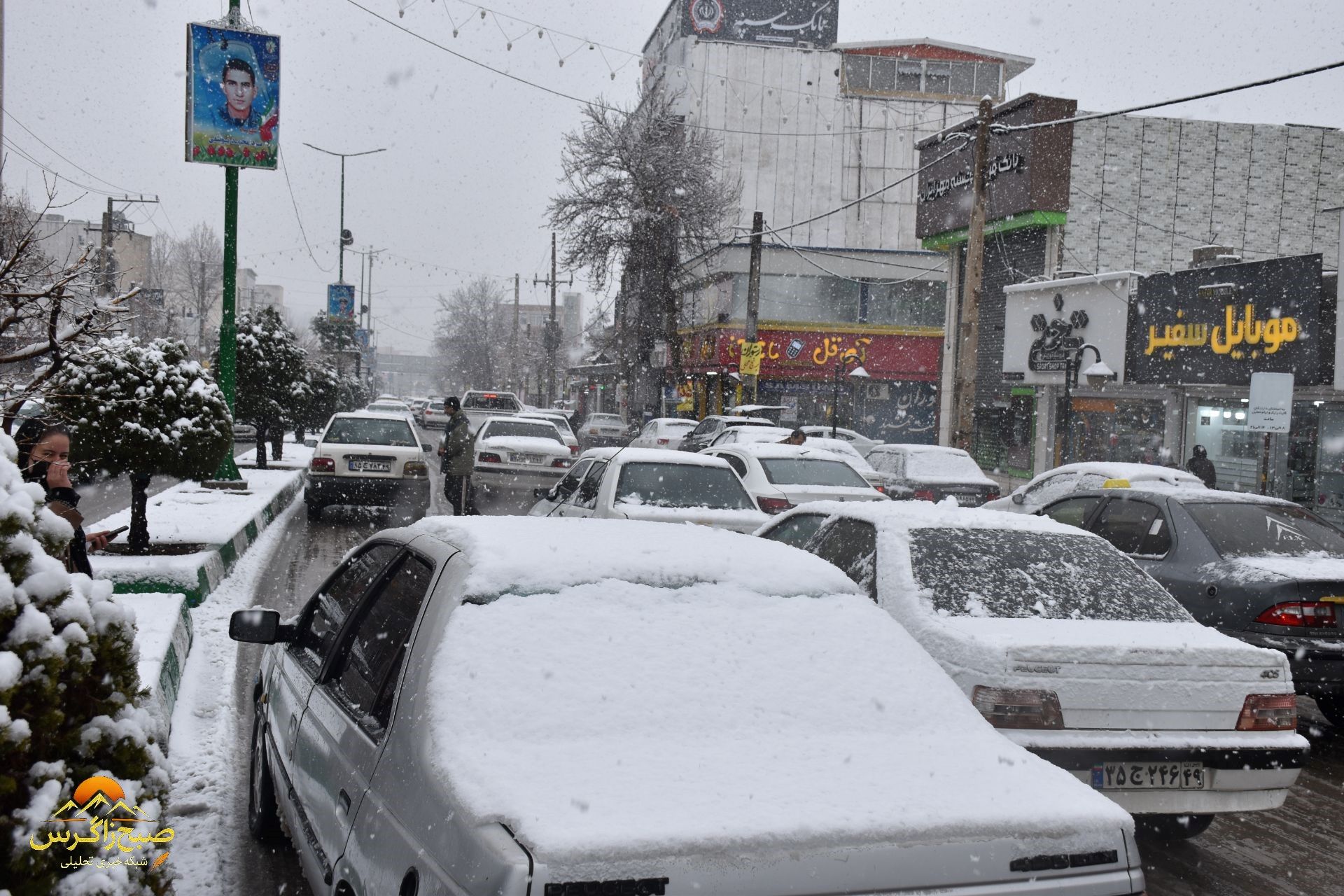 بهمن، قلم‌موی سپیدش را بر بوم یاسوج کشید