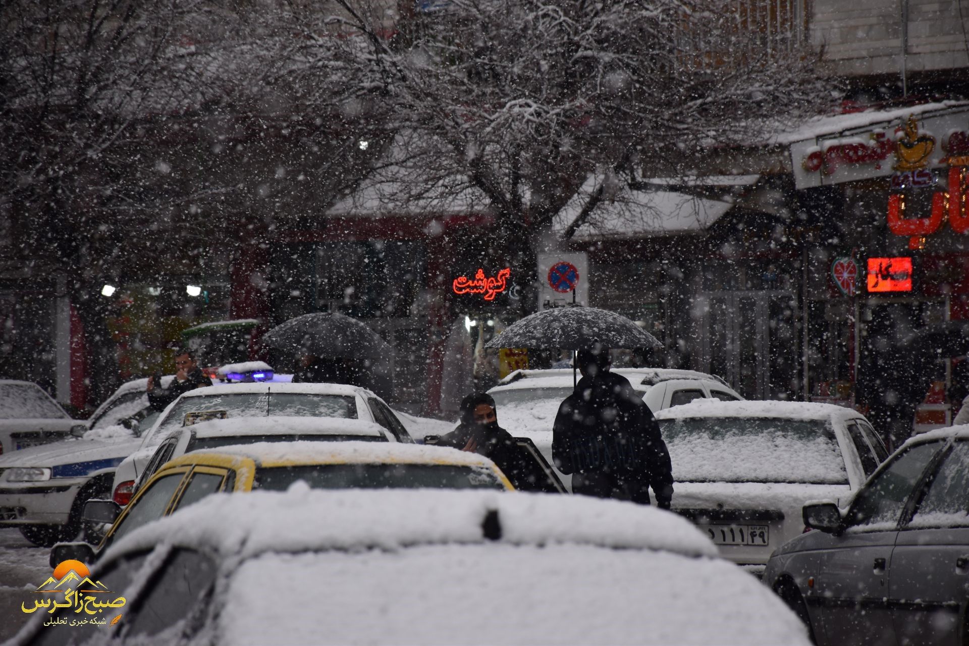 بهمن، قلم‌موی سپیدش را بر بوم یاسوج کشید