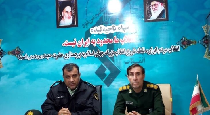 دست‌به‌دست هم برای لنده‌ای امن