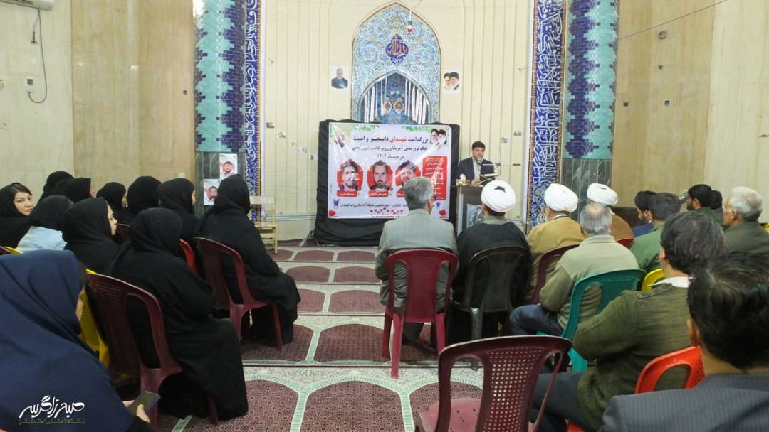 یادواره شهدای دانشجو و امنیت در گچساران+ تصاویر