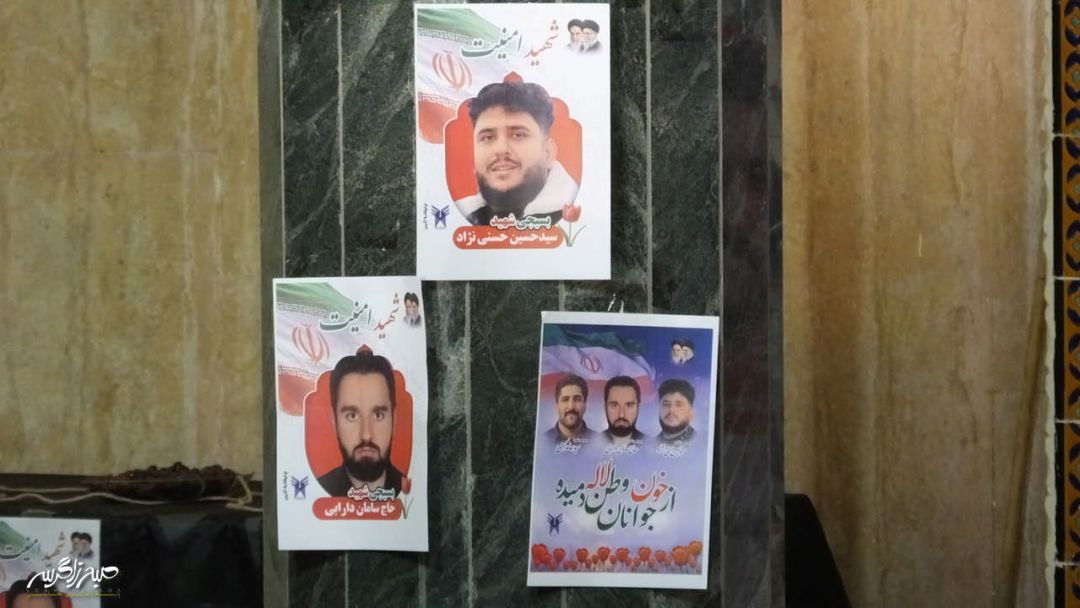 یادواره شهدای دانشجو و امنیت در گچساران+ تصاویر