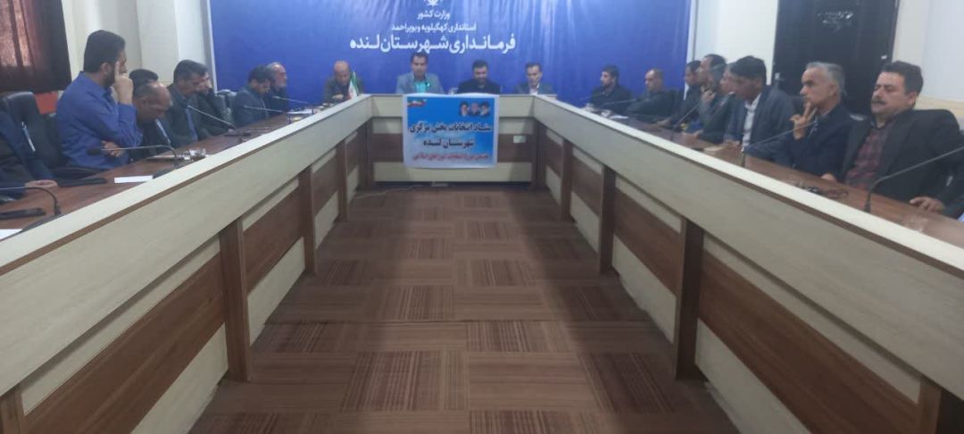 انتخابات در لنده داغ‌تر شد