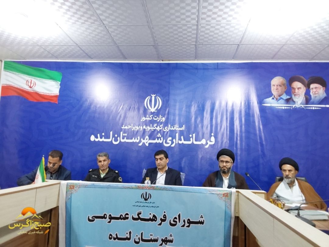 فجرماندگار با معرفی دستاوردهای انقلاب در لنده