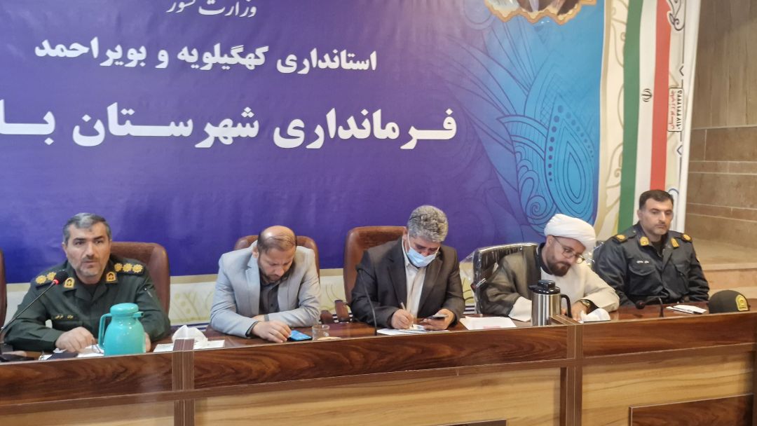 بود و نبود اداره ارشاد باشت فرقی ندارد