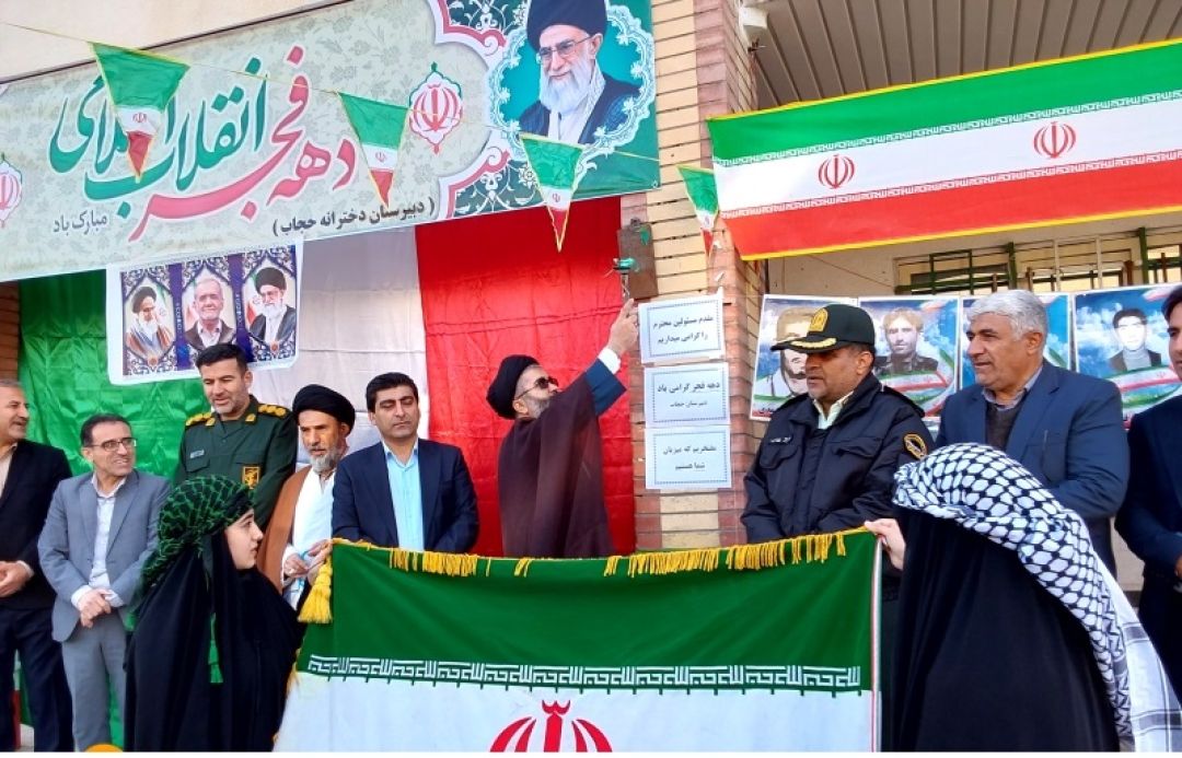 نواختن زنگ انقلاب در لنده