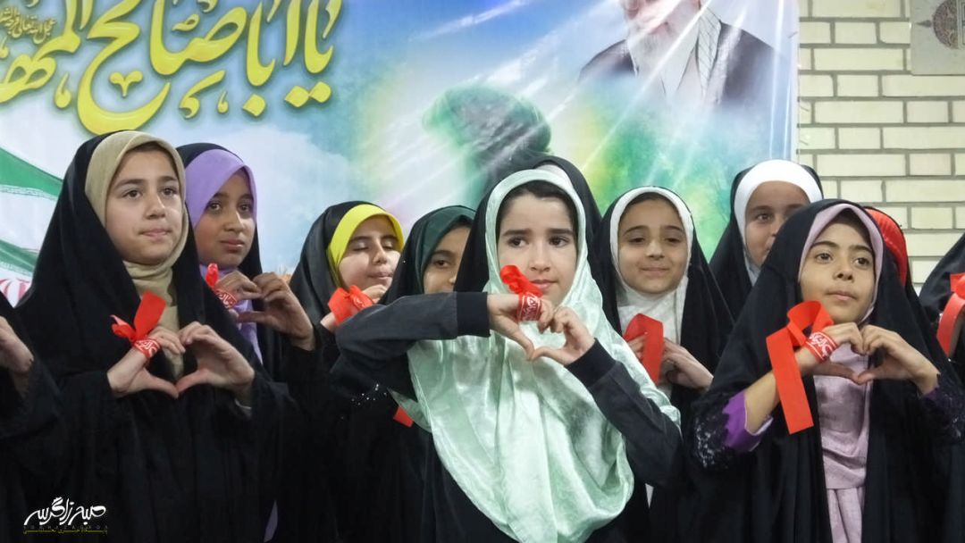 جشن بیعت با امام زمان(عج) در گچساران