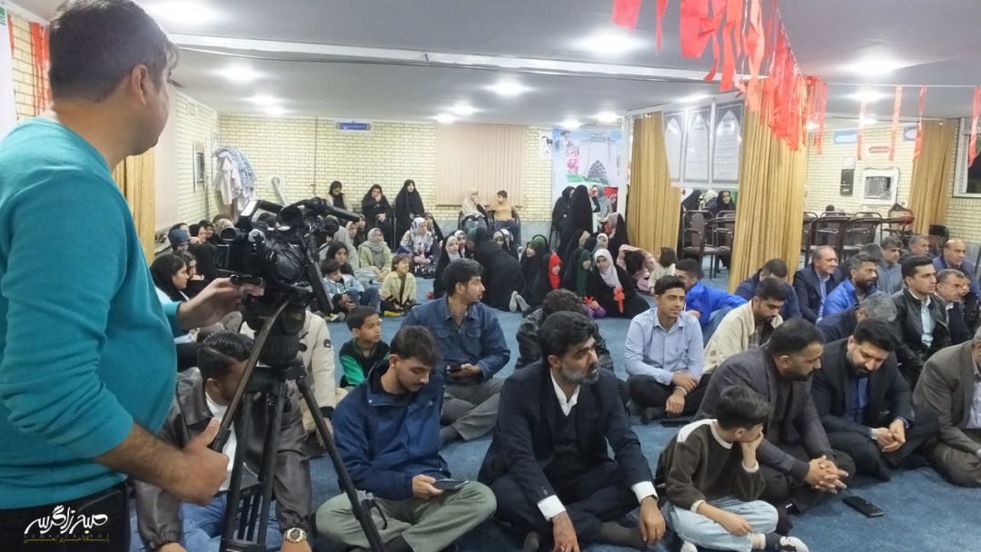 جشن بیعت با امام زمان(عج) در گچساران