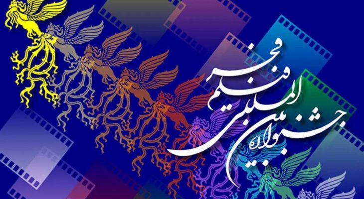 تئاتر بین‌المللی فجر در تسخیر «برنو» و «وارنو»