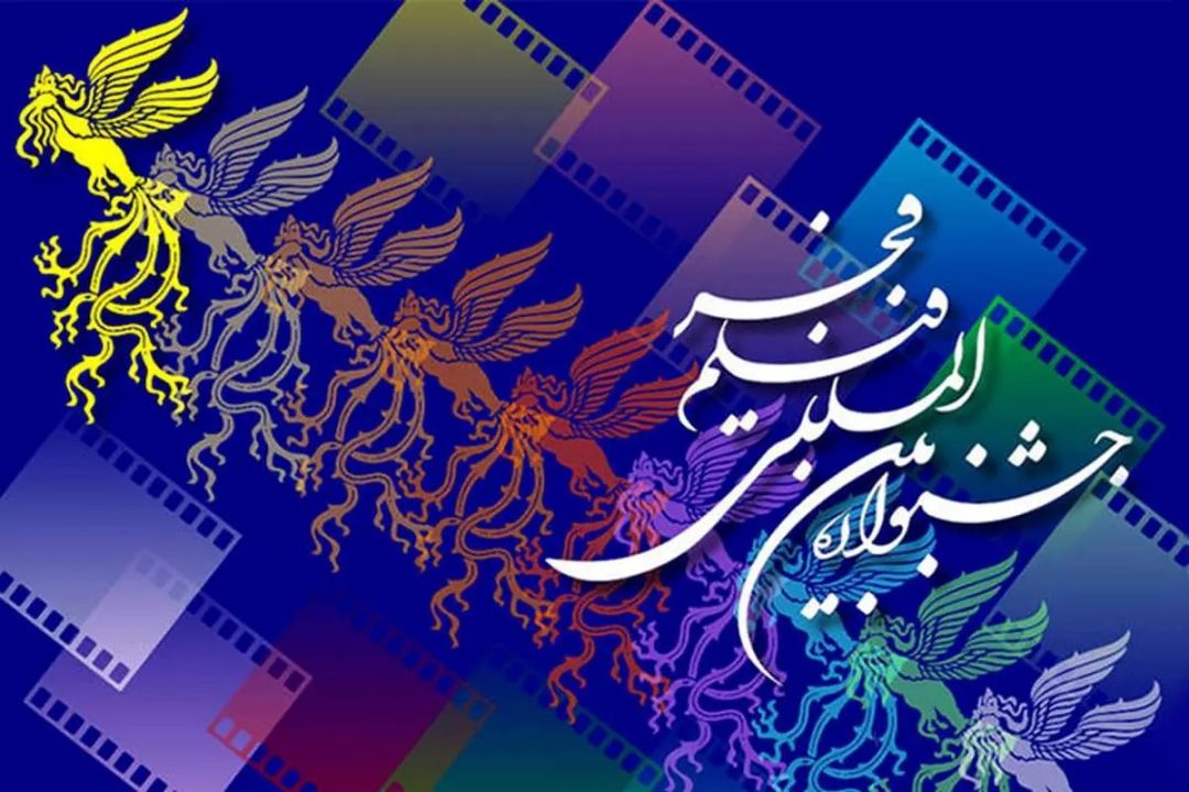 تئاتر بین‌المللی فجر در تسخیر «برنو» و «وارنو»