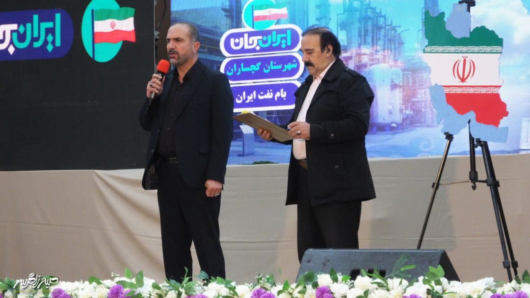 جشن بزرگ نیمه شعبان در گچساران+ تصاویر