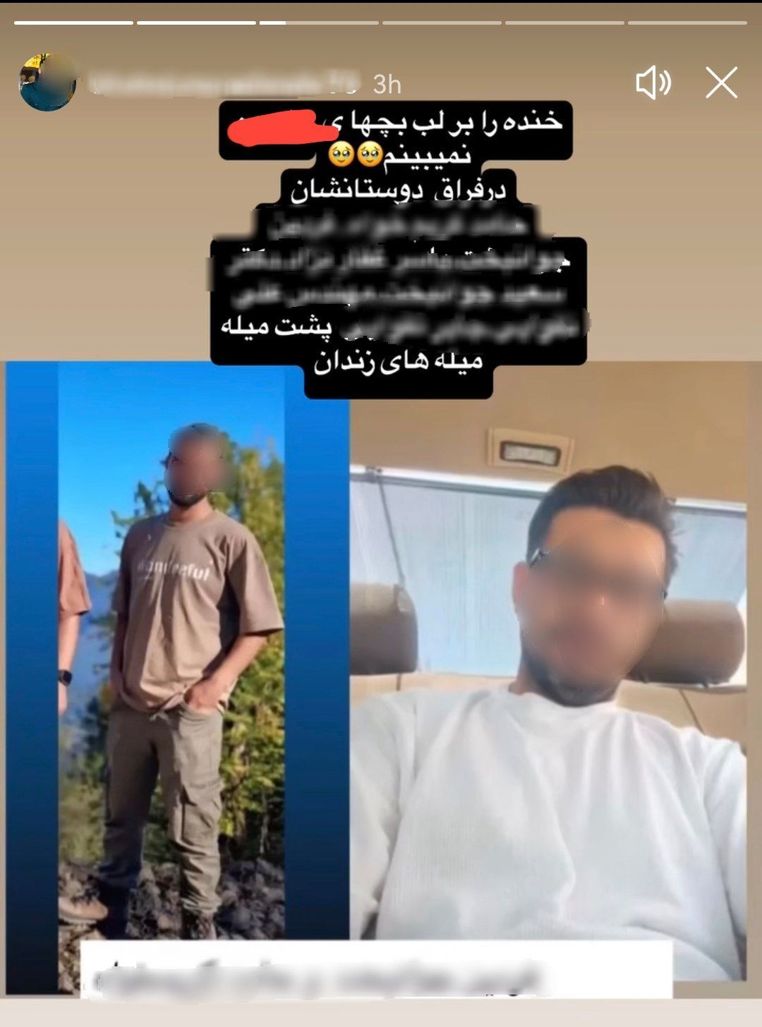 حمایت بلاگر پرحاشیه کهگیلویه‌وبویراحمد از آشوبگران حوادث تروریستی